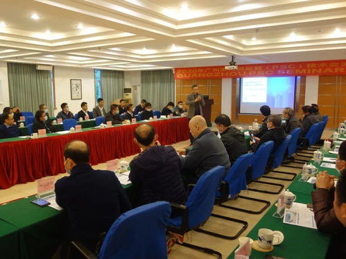 2020年廣州港口國(guó)監(jiān)督（PSC）技術(shù)交流研討會(huì)成功召開，深化海事技術(shù)合作交流