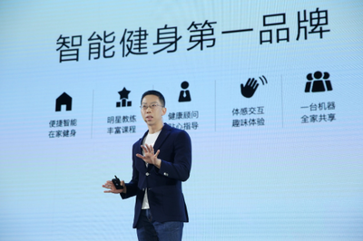 降低大眾參與門檻，智能健身如何以數字內容服務助力全民健康？——人民網專訪FITURE聯合創始人張遠聲