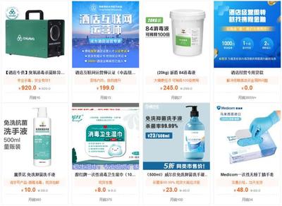 疫后安心 酒店如何以專業消毒服務重建消費者信心