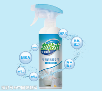 營造安全嬰兒游泳環境，精迪敏超能水消毒服務不可或缺